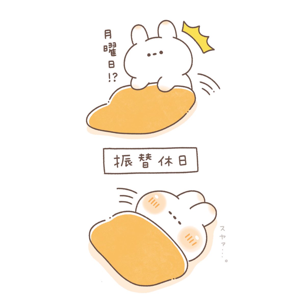 ぽわぽわうさぎ＊クリエイターズマーケット (@narisan_i) / Posts / X