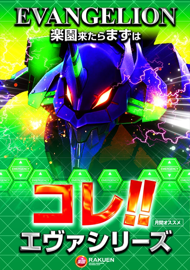 こんばんは 店長の鹿です🦌 11月25日 バチバチでいこうぜ ▶️で
