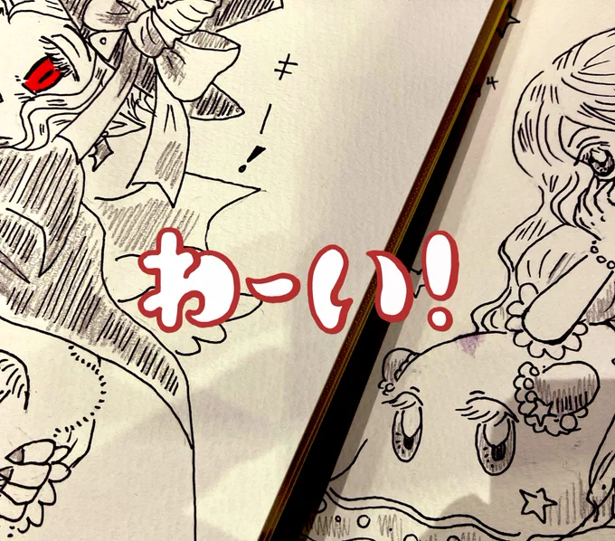 スケブ完成しましたー!
頼んでくださった方ありがとうございます🥳✨ 