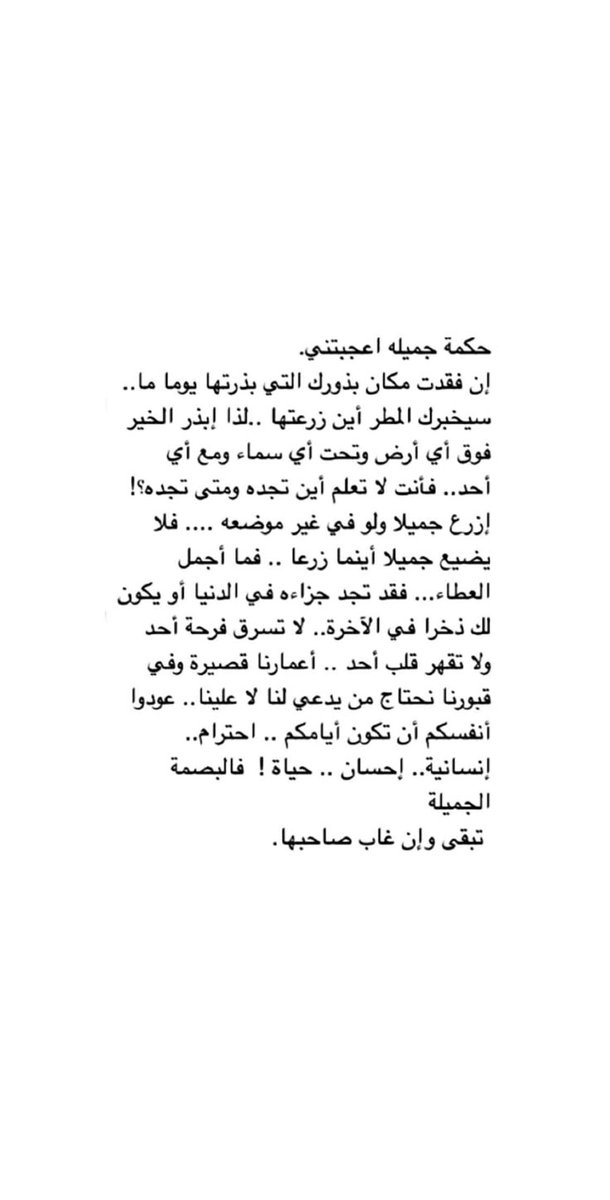 #بوح_اخر_الليل