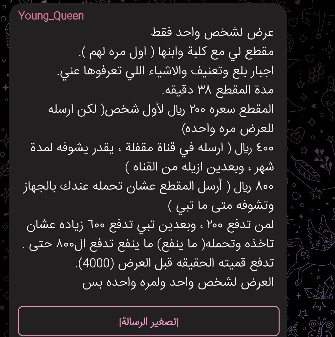 t.me/+3qqwW14FZms2N…