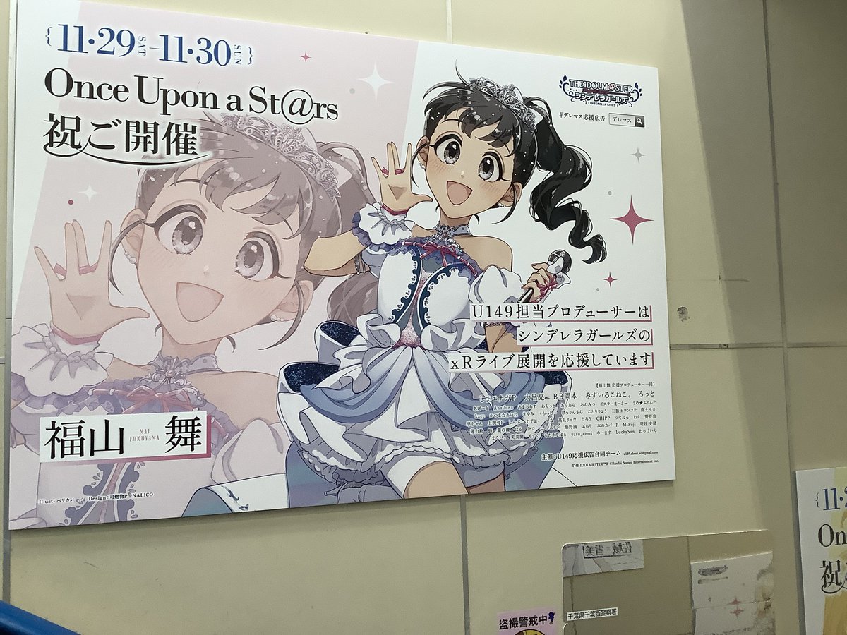 Post by ねく(NK) on X: (2/4)