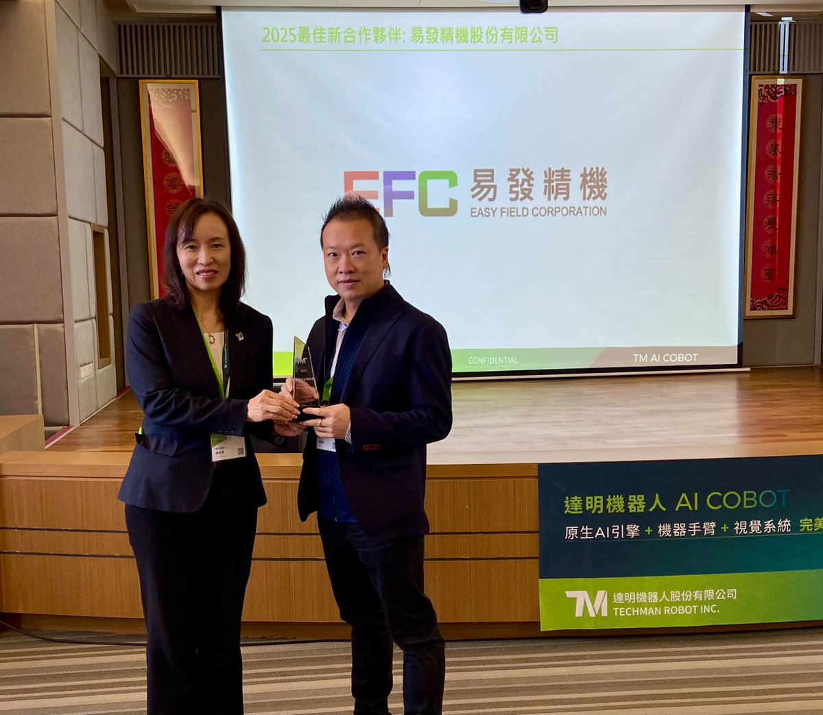 techmanrobot's tweet image. The 1st Partner Day in Taiwan🎊

Congratulations to partners with outstanding performance in 2025👏
Easy Field Corporation 易發精機
Econ Robot 易控機器人
Promise Power 允威精密

#TM #tmrobot #techmanrobot #AI #TMAICOBOT #cobot #seminar #techmanrobotampartnerday