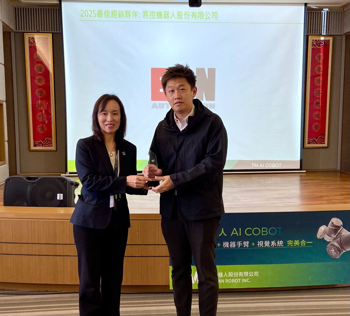 techmanrobot's tweet image. The 1st Partner Day in Taiwan🎊

Congratulations to partners with outstanding performance in 2025👏
Easy Field Corporation 易發精機
Econ Robot 易控機器人
Promise Power 允威精密

#TM #tmrobot #techmanrobot #AI #TMAICOBOT #cobot #seminar #techmanrobotampartnerday