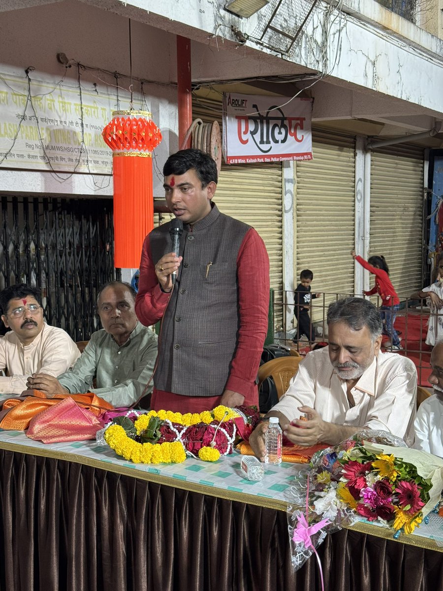 pawantripathi_'s tweet image. भारतीय जनता पार्टी तुळशेतपाडा मंडल द्वारा आयोजित स्वागत समारोह मे उपस्थित रहने का अवसर प्राप्त हुआ । 
इस अवसर पर  आयोजक श्री संजय शर्मा जी , जिला अध्यक्ष श्री दीपक दलवी जी , श्री आर. यू. सिंह जी , श्री श्रीनिवास त्रिपाठी जी , श्री आर. डी. यादव जी , श्री मनोज सिंह जी सहित मान्यवर…