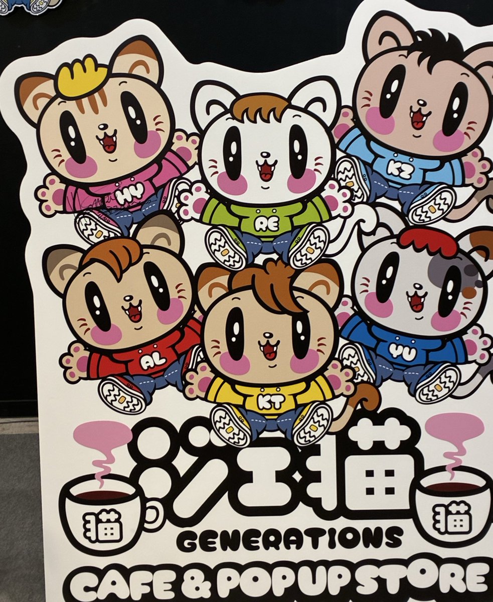 GENERATIONS ジェ猫 小森隼 福岡キャナルシティ ジェ猫ポップアップ遊びに行ってきたよー 可愛すぎ