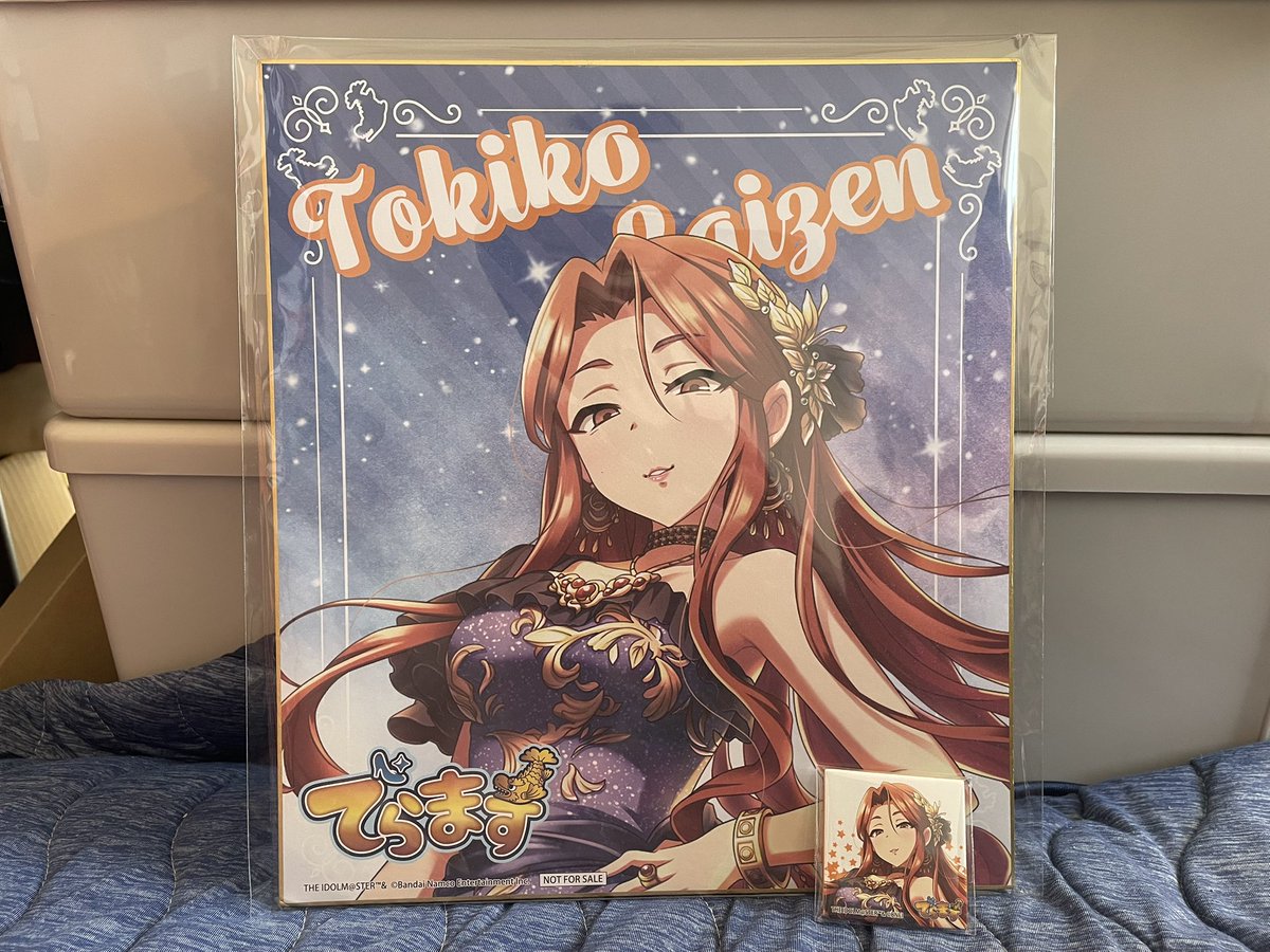 そういえば結構前に時子様のグッズの中でもかなり入手難易度が高かった