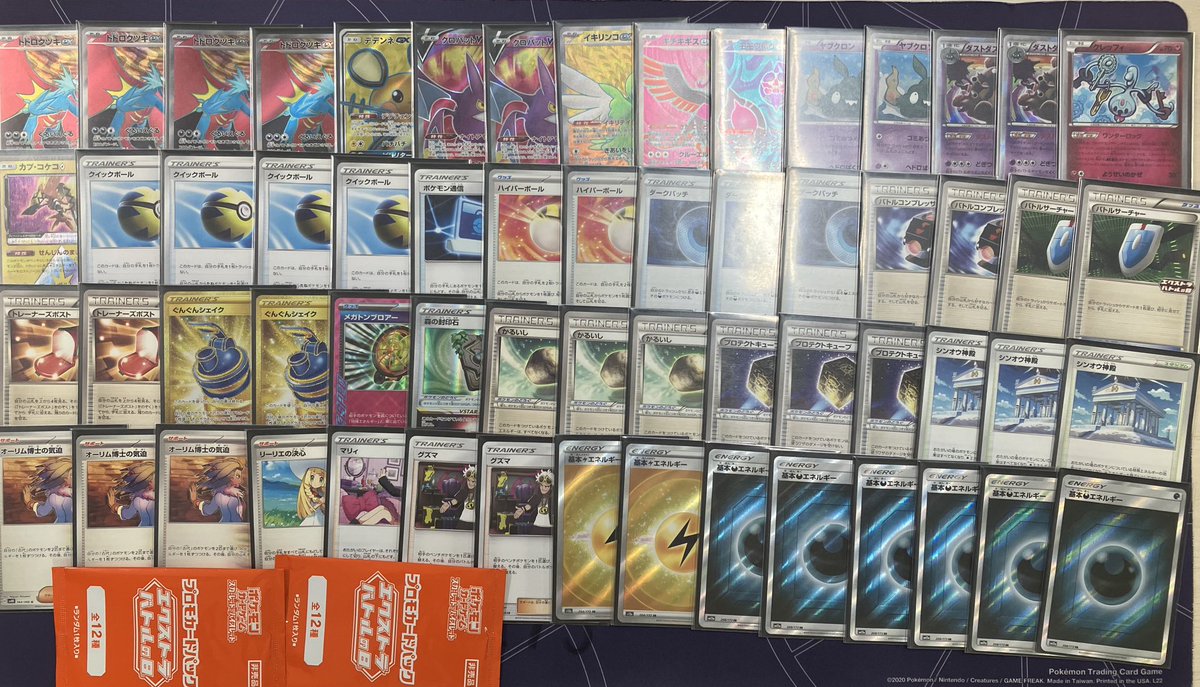 ポケカ優勝デッキ (@Winning_Deck) / Posts / X