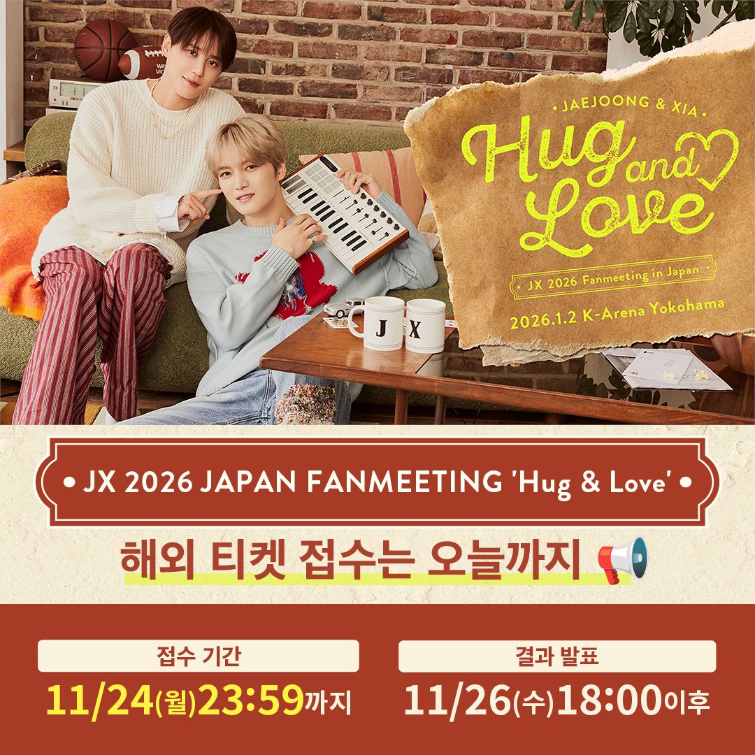 JX 2026 JAPAN FANMEETING 'Hug & Love'】 해외 티켓 접수는 오늘까지