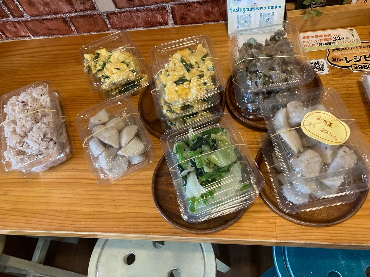 coconakitchen's tweet photo. 本日、お惣菜•ベーグルを17時まで販売しています🤗🌿

お電話でのご予約も承ります。

🌿雑穀米
🌿里芋の唐揚げ
🌿ニラ玉
🌿キャベツとほうれん草のナムル
🌿こんにゃくの柚子胡椒

cocona◎kitchen
愛媛県今治市衣干町３丁目2-40
TEL☎️0898-35-2504
LINE@📱@715xfvxl

#ココナキッチン https://t.co/heckQe5Dfc