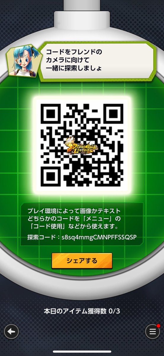 超オイス人 tweet media