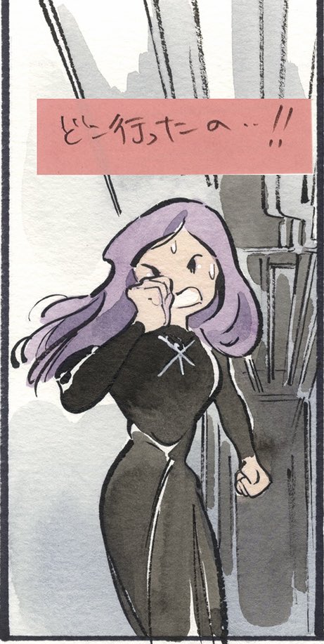 peach MoMoKo 桃桃子 (@peachmomoko60) / Posts / X