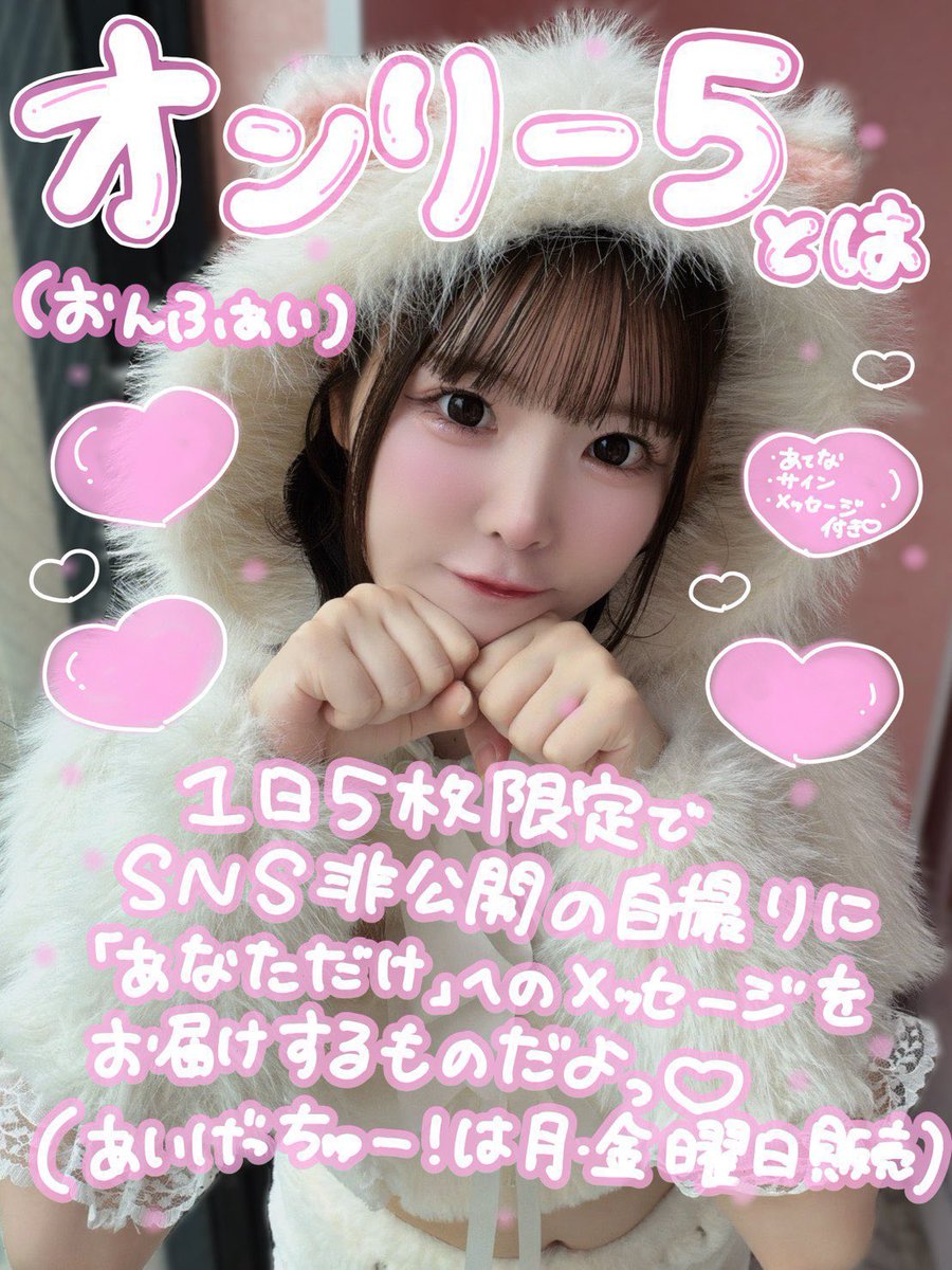 の*ん様 ❤️充実株❤️☘️お盆イベント☘️♈️ 896⭐️Ash【BELCHE YABACUBE INC. (@YABACUBEINC) / Posts / X