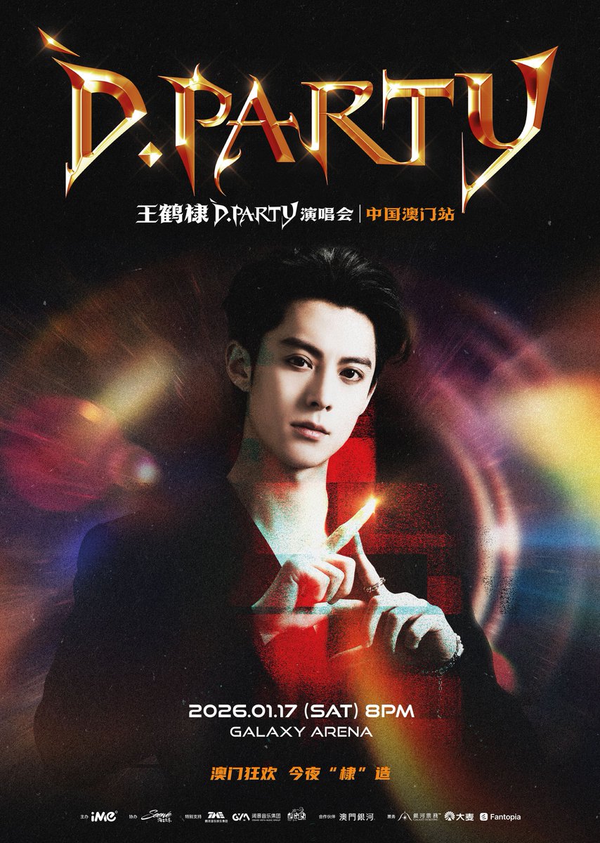 WangHediFolder's tweet image. 251124 #DylanWang Studio and Seewe have officially announced the #WangHedi 2026 D.PARTY Concert in Macau. #DPartyinMacau

📅 17 January 2026 (Saturday), 8 PM
🏟 Macau, China | Galaxy Arena

International fans, please rely only on the 3 official ticketing platforms…