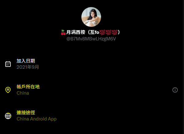 wangcfong's tweet photo. @B7Mv8MBwLHzgM6V @szygls https://t.co/rk3Am51J78