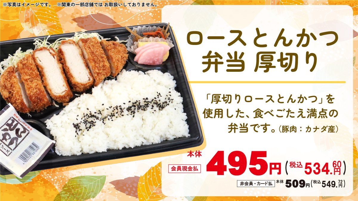 オーケー（公式） (@OK_EDLP) / Posts / X