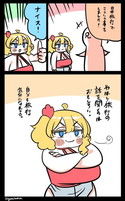 楽しむフロリダちゃん日記です。

"Enjoying" Florida diary. 