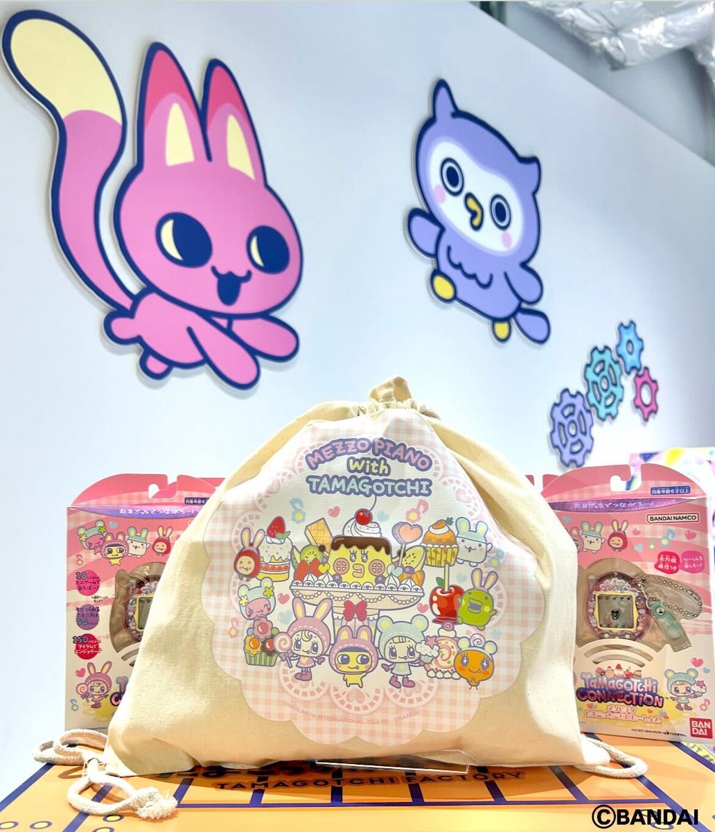 2点 たまごっちこらぼれーしょん メゾピアノ ショッパーつき