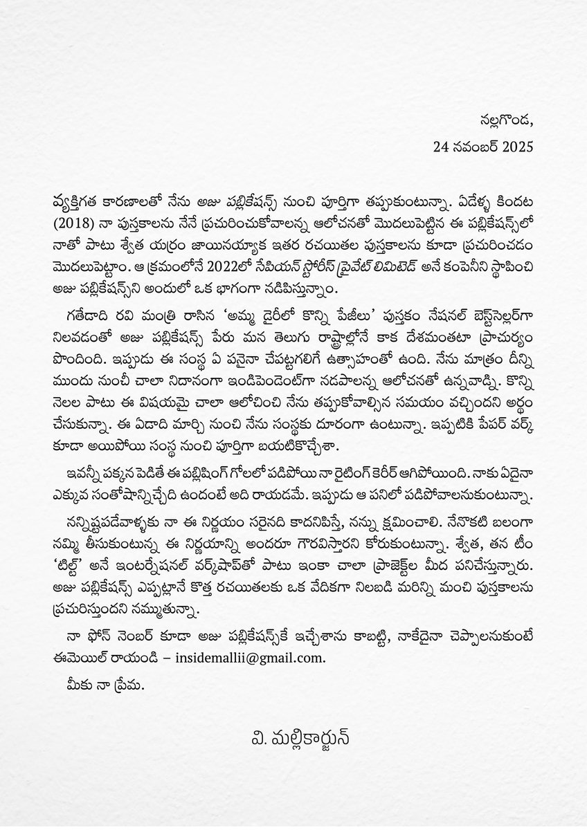 V Mallikarjun tweet media