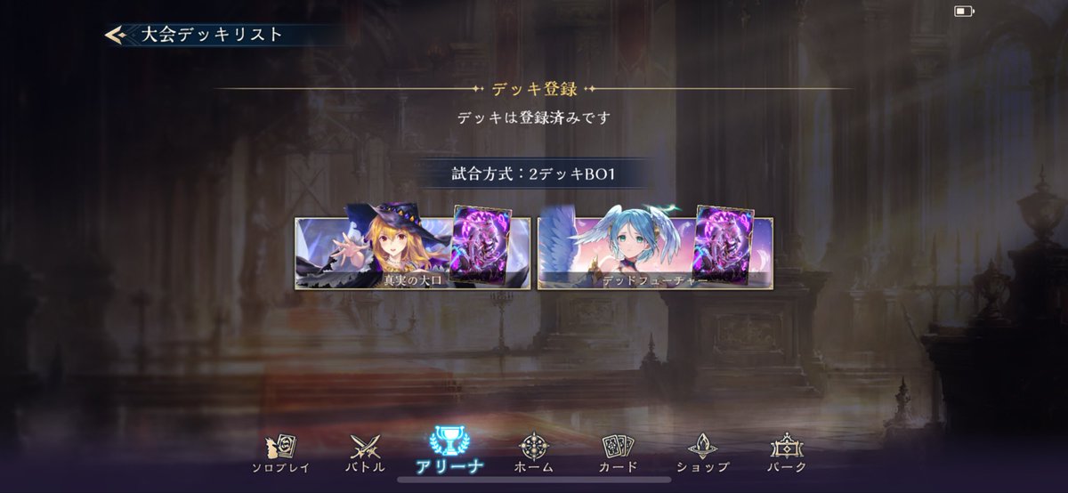 シティトーナメント山形 プレーオフ1没
W 4-1
B 0-0