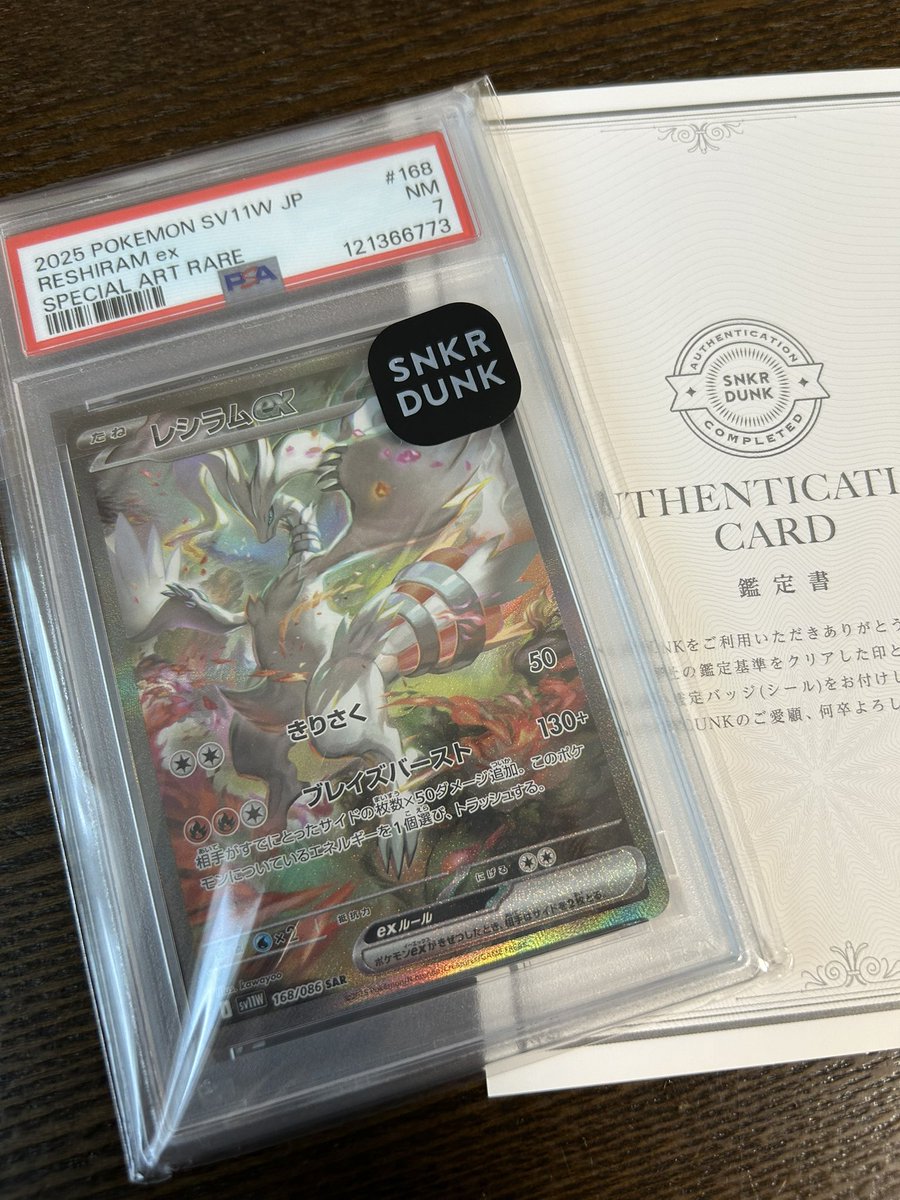 まるまる (@nakamu_0924) / Posts / X