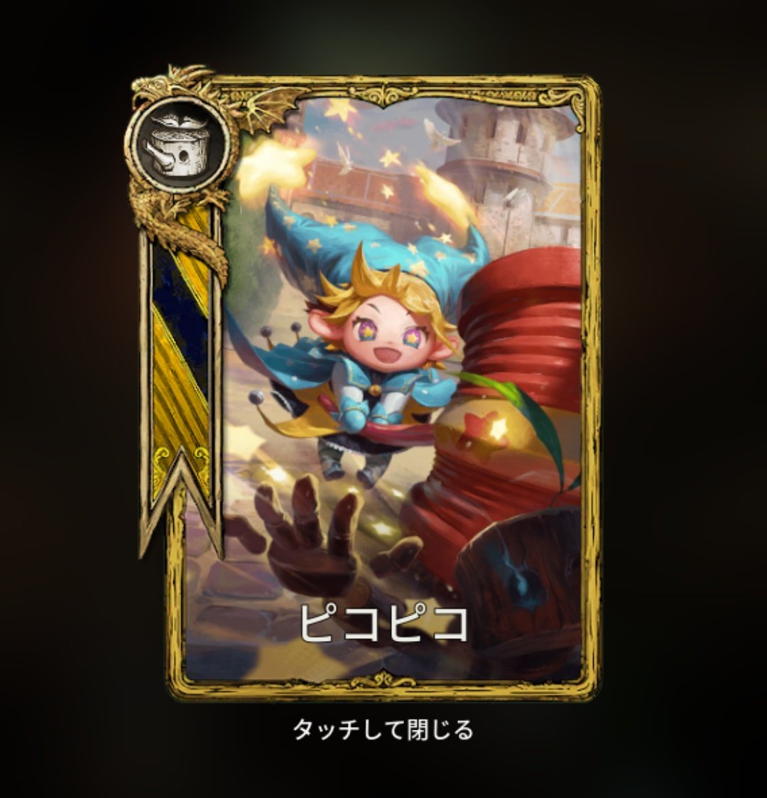 ちょっぴー (@39chopee) / Posts / X