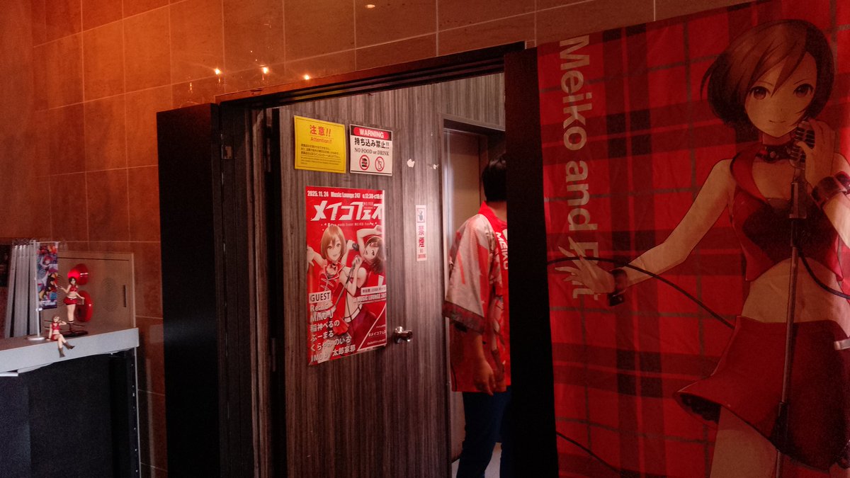 StrengerGenya's tweet image. ここでメイコフェス来れない人に中の様子を