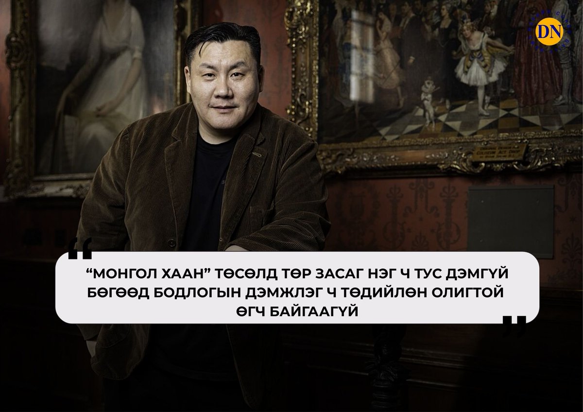 Ariunq's tweet image. “Херо” Б.Баатар: Үе үеийн Ерөнхийлөгч, Ерөнхий сайдтай сонгуулийн үеэр мэргэжлийн пи-ар, сурталчилгааны ажил хийж ажиллаж байсан. Тэр утгаараа одоо ажиллаж байгаа Монгол Улсын Ерөнхийлөгч Ухнаагийн Хүрэлсүхийн ялалтад ч тэр, одоо засаг барьж байгаа МАН-ын ялалтад ч тэр бид…
