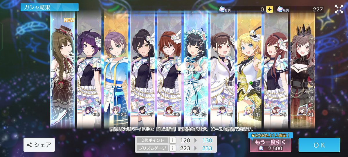 udonra_men1034's tweet image. 千雪さんとふゆ3枚目
7.5%強い