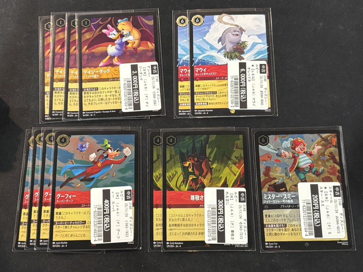 ディノ FC限定 沖縄旅行 トレカ SEVENTEEN WORLDTOUR IN JAPAN トレカDINO ディノ - メルカリ