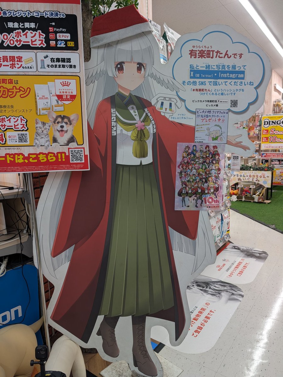 twentyforce🦓🥶 (@twentyforce) / Posts / X