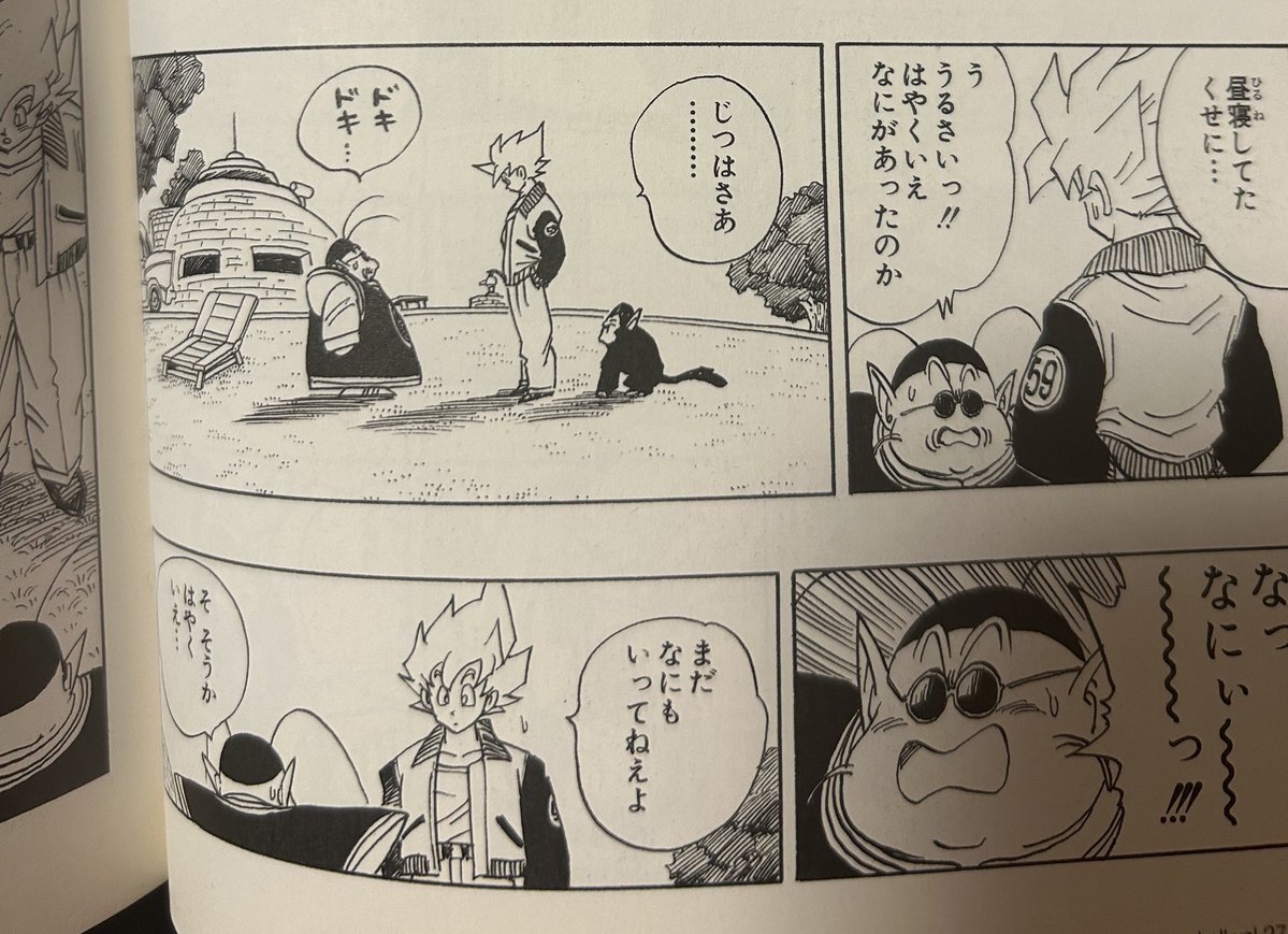 amemechanman's tweet image. ドラゴンボールの、こういったやり取りがすき。
悟空さと、界王様のコンビまじでいいよなぁ。