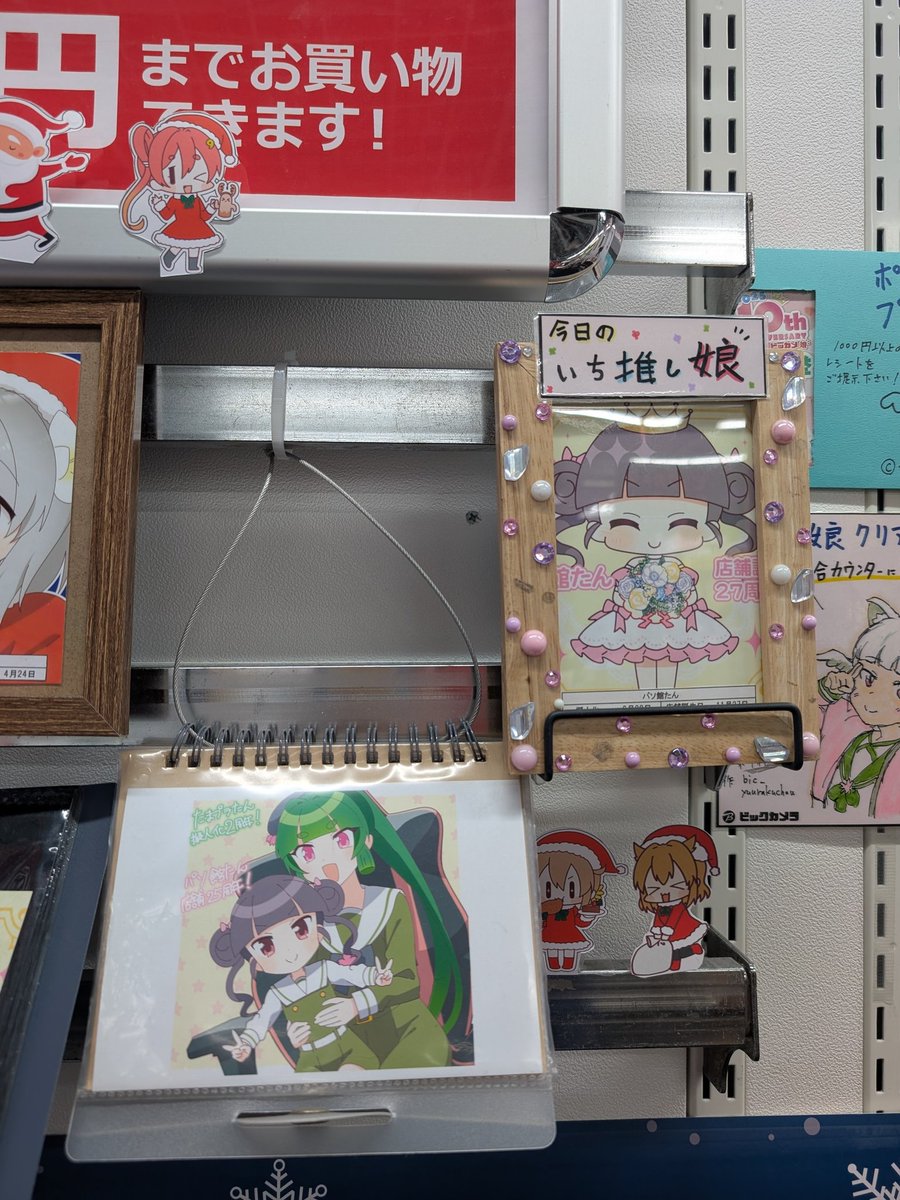 やっぱり春休みには基板だねセール❤閃撃ストライカー twentyforce🦓🥶 (@twentyforce) / Posts / X