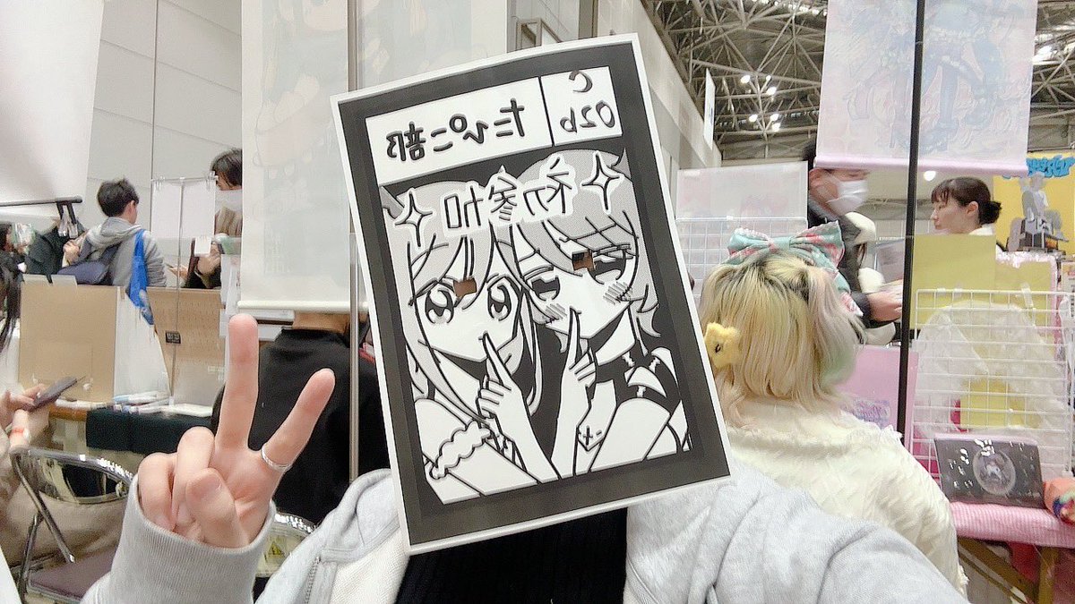 たぴこ (@sonomo7) / Posts / X