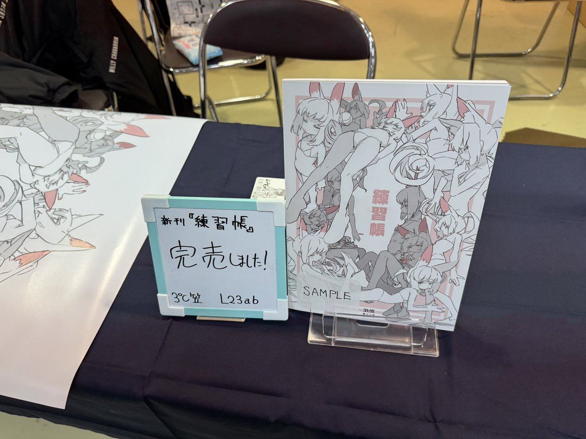 E6%96%B0%E5%88%8A%E5%AE%8C%E5%A3%B2