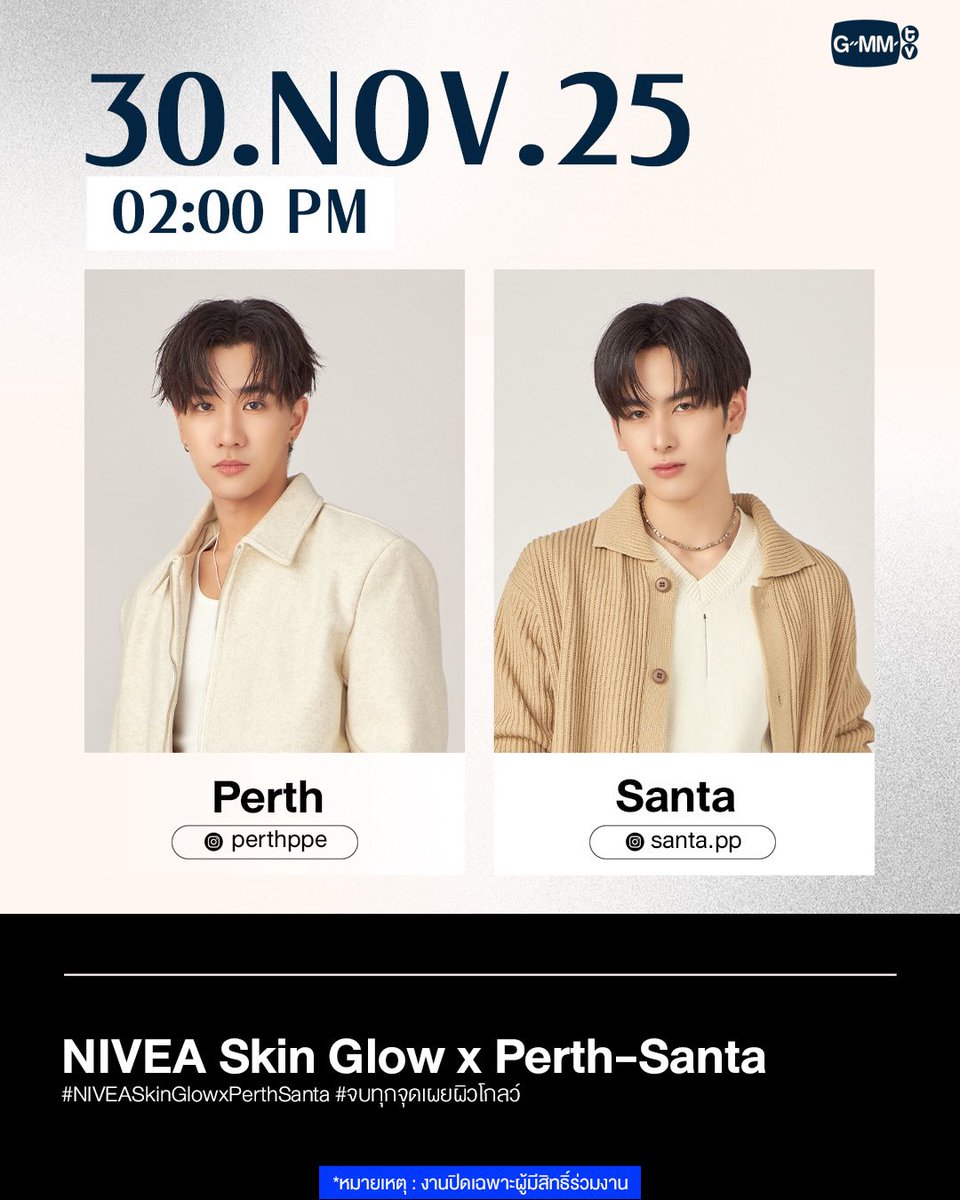 GMMTV's tweet image. Artist Programs &amp;amp; Events

#GMMTV