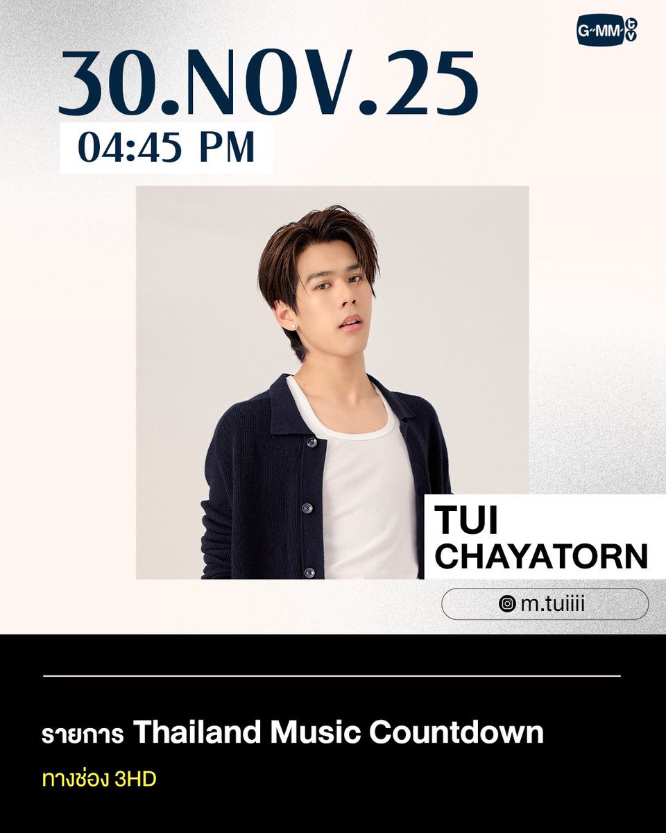 Artist Programs &amp; Events

#GMMTV