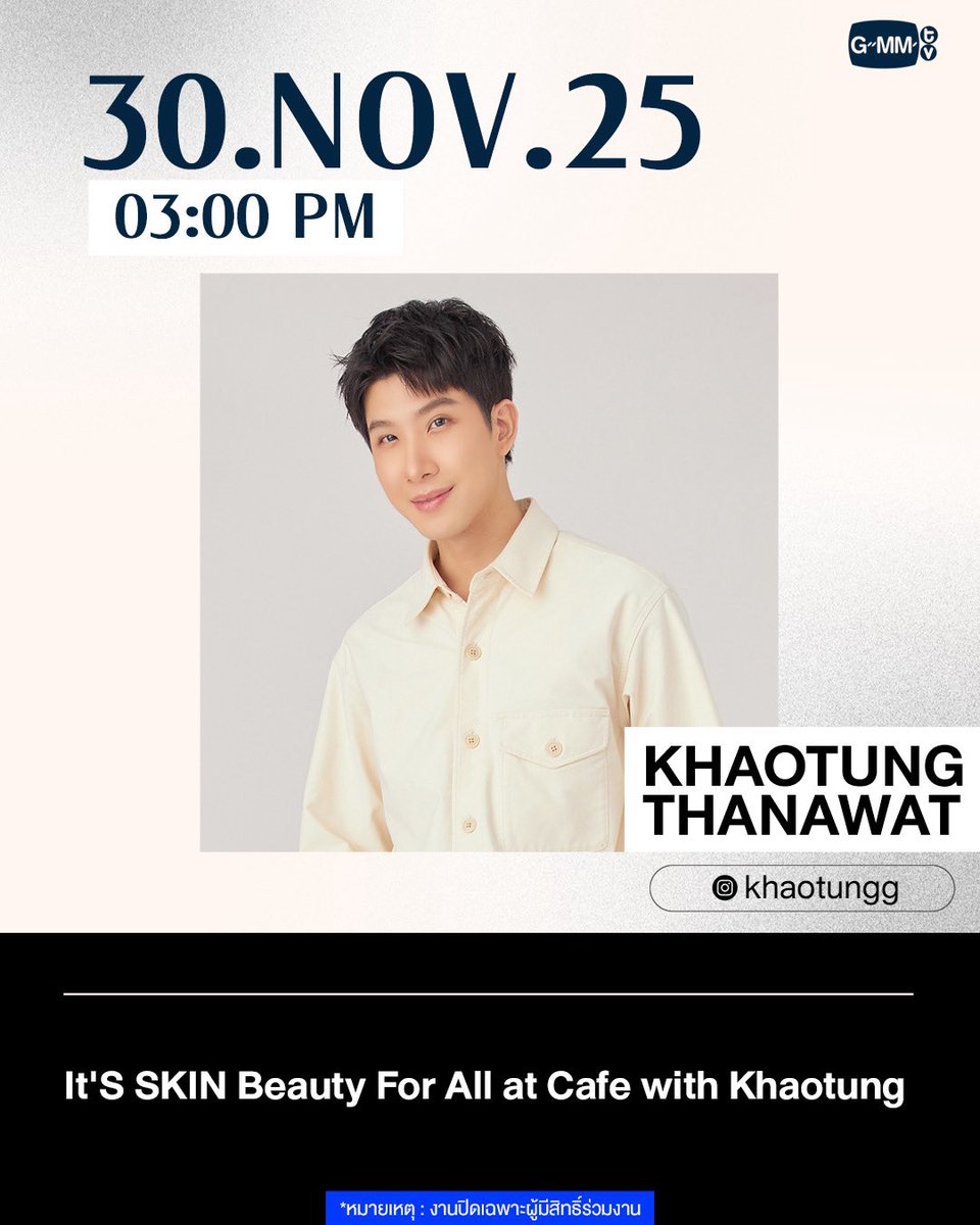 GMMTV's tweet image. Artist Programs &amp;amp; Events

#GMMTV