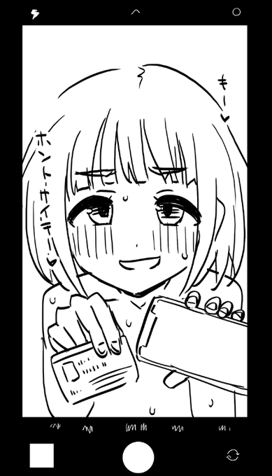 えっちの時に学生証と自分のLIVEスマホに映して写真撮らせてくれるュッズ