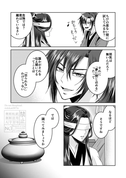 (2/4) 