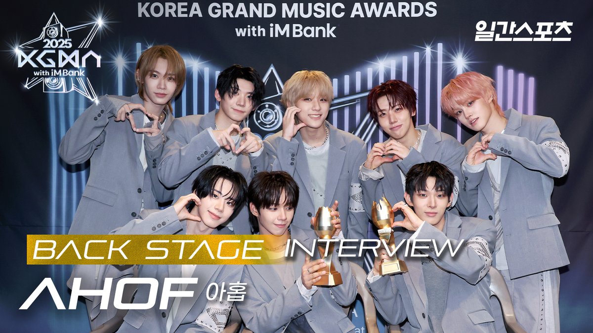 #KGMA2025 BACKSTAGE 🎤

🏆[IS Rookie] [Best Dance Performance] #AHOF #아홉

AHOF의 KGMA 2025 백스테이지 인터뷰 공개!

🔗youtu.be/_Y2H1dYCYeE

#KGMA #2025KGMA #코리아그랜드뮤직어워즈 #KoreaGrandMusicAwards