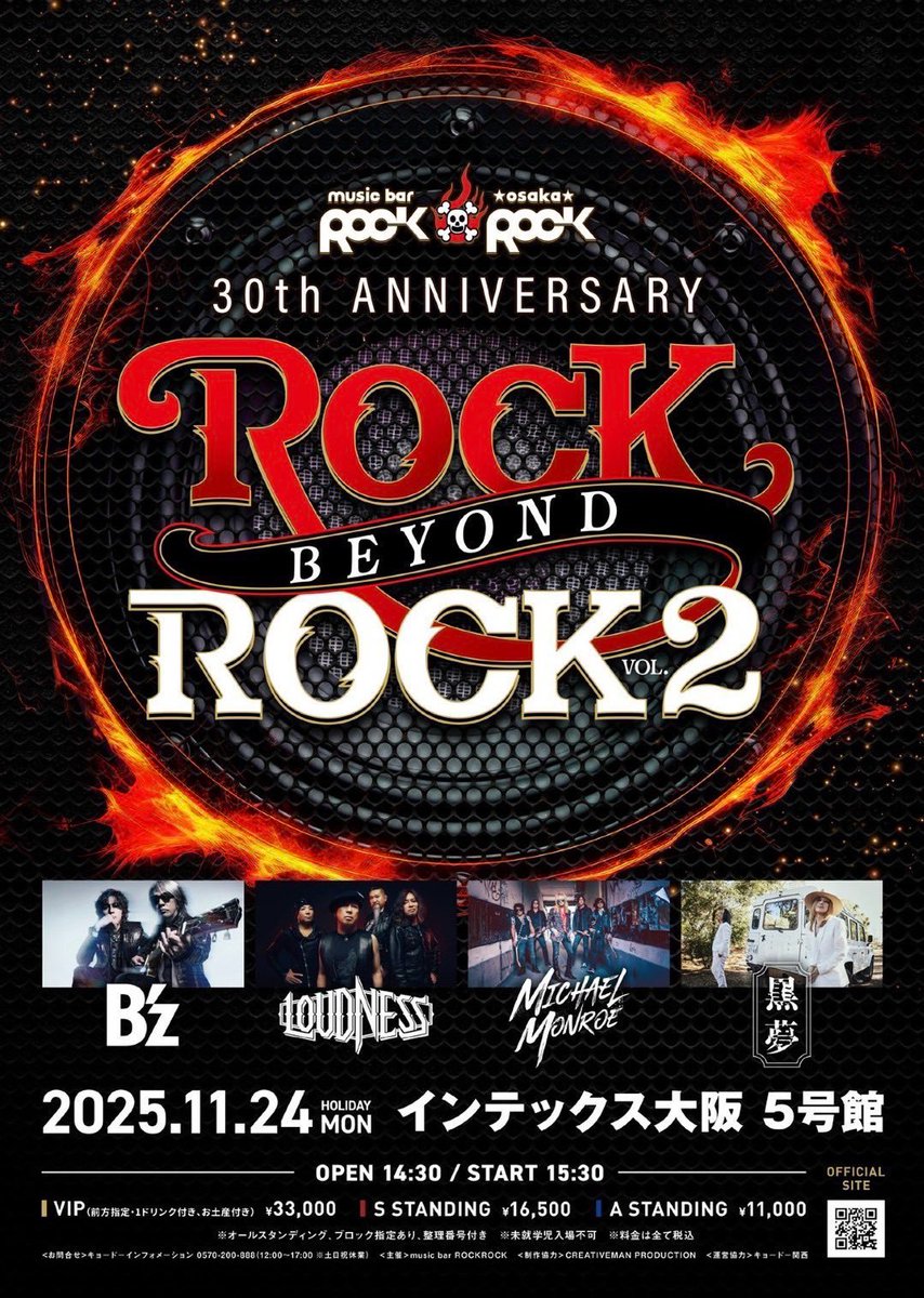 イサミ (@m2ktaFnhq04635) / Posts / X