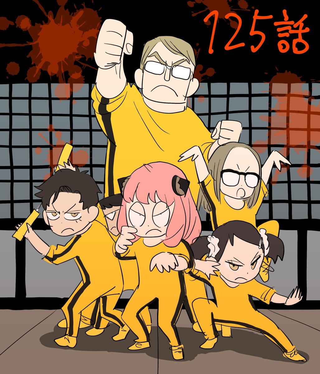 _tatsuyaendo_'s tweet image. 『SPY×FAMILY』１２５話更新されました。
あまり深く考えず鼻くそでもほじりながら読んでいただけましたら幸いです。

shonenjumpplus.com/episode/171070…