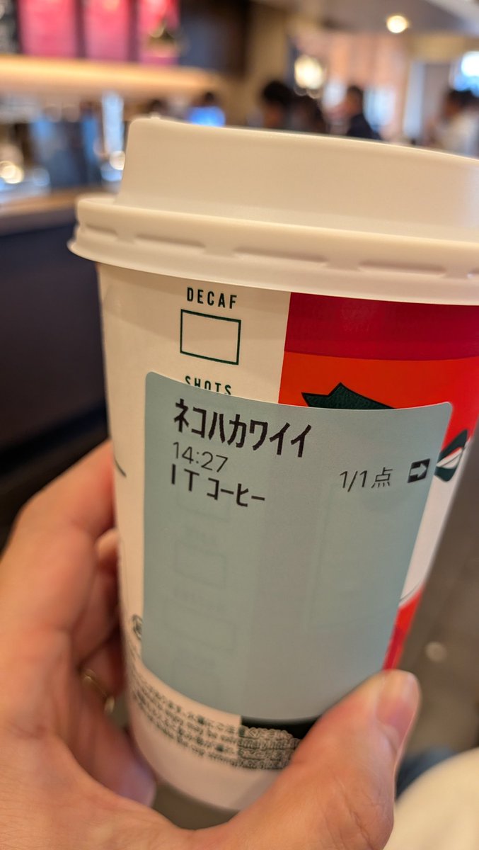 Post by あっきー🍺 on X: 🐈️