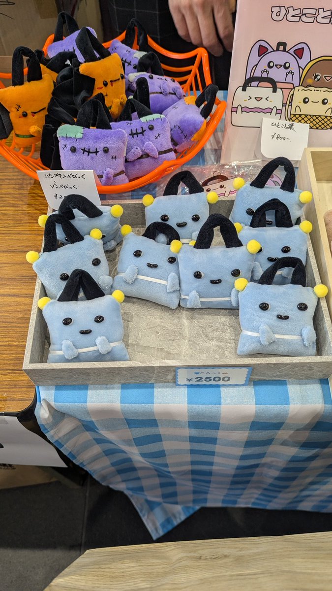 おふとん天国 (@OFUTON_SOFVI) / Posts / X