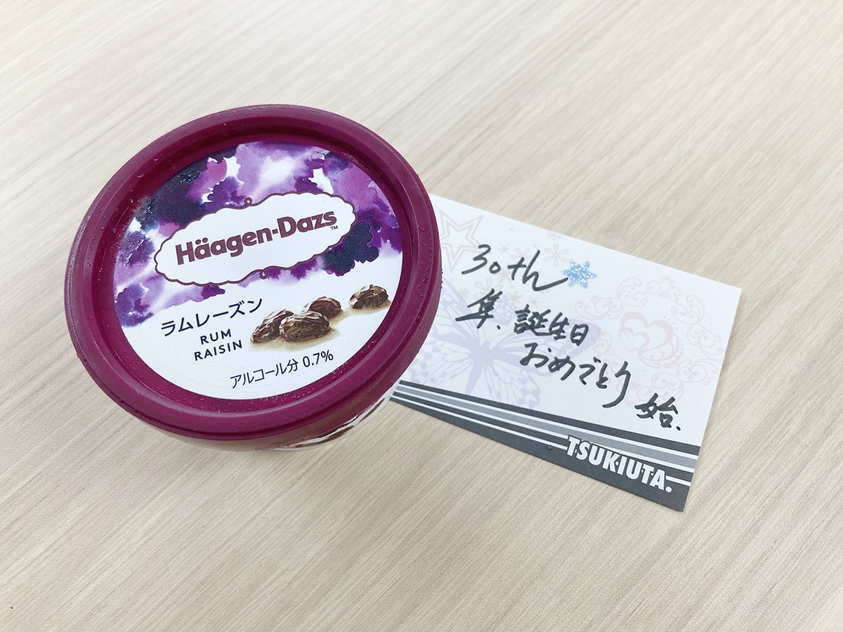 💫「ツキウタ。」公式🎄 (@tsukiuta1) / Posts / X