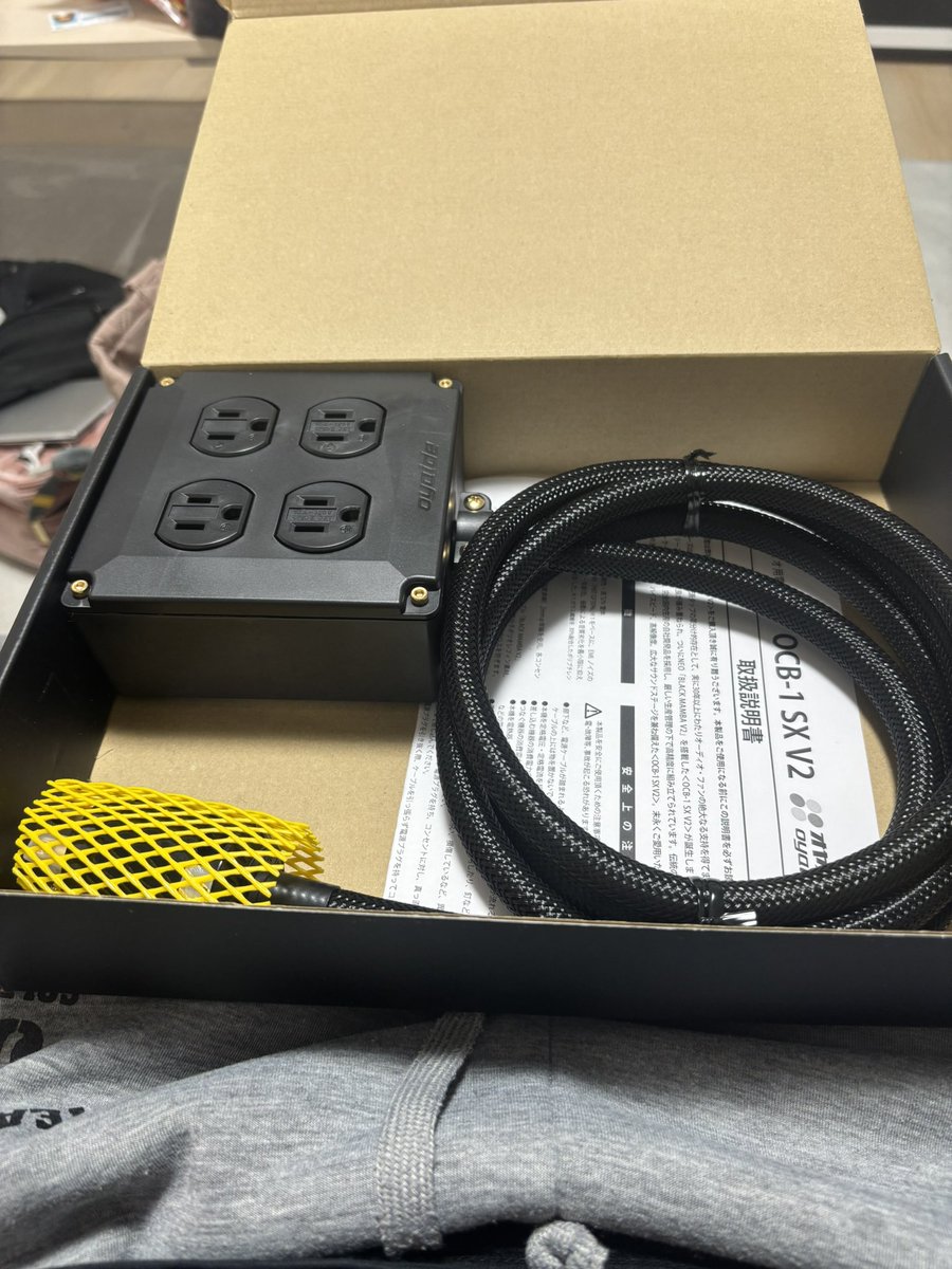 ライブに間に合わなかった
My New Gear