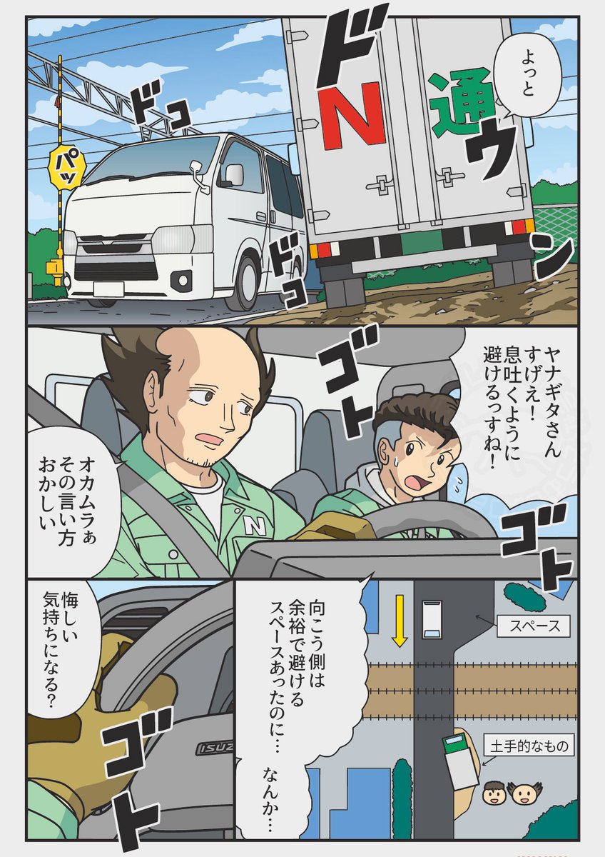 上面図のYさんアイコンが可愛すぎてずっと見てられる☺️