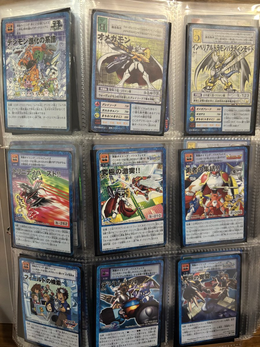 旧デジモンカードコレクション(デジコレ) (@Digimon_card) / Posts / X