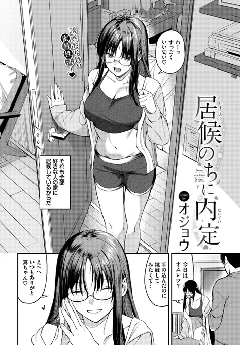 (2/2)

※イメージ画像と実際の修正方法は異なる場合があります 